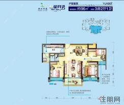 【3室2厅1卫1厨】3室2厅1卫1厨2阳台