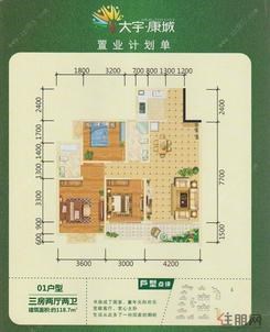 【10#楼01户型】3室2厅2卫1厨2阳台