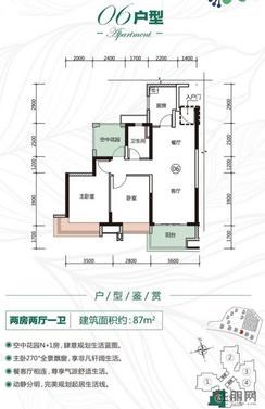 【06户型】2室2厅1卫1厨1阳台