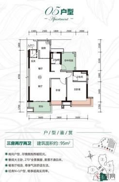 【05户型】3室2厅2卫1厨1阳台