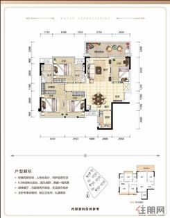 【2#8#10#一单元1号房】4室2厅2卫