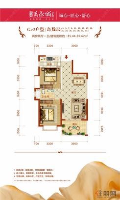 【万泉城户型GC2】2室2厅1卫1厨1阳台