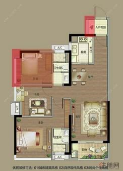 【1栋02单位户型】3室2厅2卫1厨1阳台