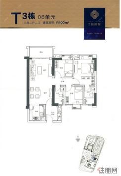 【T3#06单元】3室2厅2卫1厨1阳台