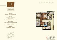 【D1户型】3室2厅1卫1厨1阳台