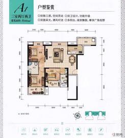 【A1户型】3室2厅2卫1厨3阳台