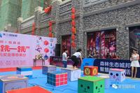 真人版跳一跳来袭