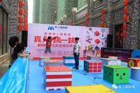 真人版跳一跳来袭