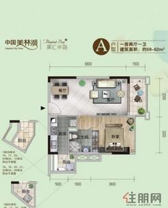 【户型图】1室1厅1卫1厨1阳台