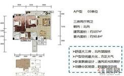 【3室2厅2卫】3室2厅2卫1厨2阳台