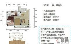 【3室2厅2卫】3室2厅2卫1厨2阳台