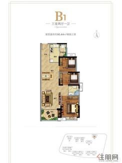 【90.44m²】3室2厅1卫1厨2阳台