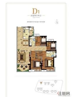 【114.52m²】4室2厅2卫1厨2阳台