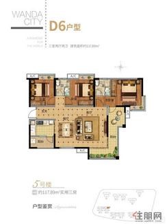【117.89m²】4室2厅2卫1厨2阳台