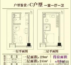 【C户型】1室1厅1卫1厨
