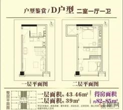【D户型】2室1厅1卫1厨