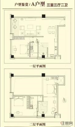 【A户型】3室3厅2卫1厨