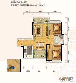【72.8m²】2室2厅1卫1厨1阳台