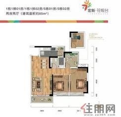 【85m²】2室2厅1卫1厨2阳台