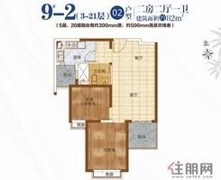 【9#二单元02户型】2室2厅1卫1厨1阳台