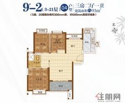 【9#二单元04户型】3室2厅1卫1厨1阳台