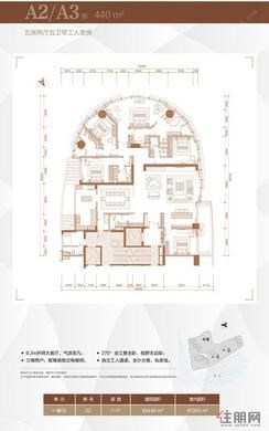【A2/A3栋1户型】4室2厅2卫1厨