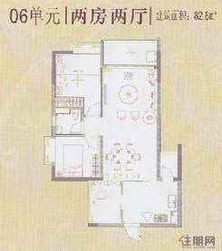 【06单元】2室2厅1卫1厨1阳台