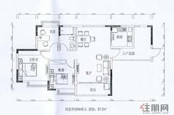 【03/04单元】3室2厅1卫1厨1阳台