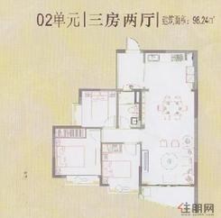 【02单元】3室2厅1卫1厨1阳台