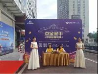 点钞达人赛 (1)