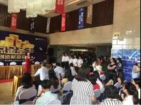 点钞达人赛 (3)