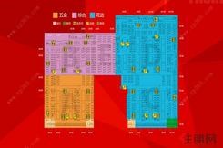 【珠江时尚辅料中心2F平面图】