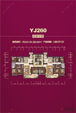 【11】5室2厅4卫2厨4阳台