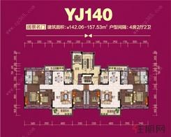 【6】3室2厅2卫1厨2阳台