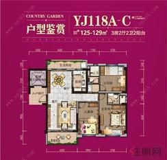 【4】4室2厅2卫1厨4阳台