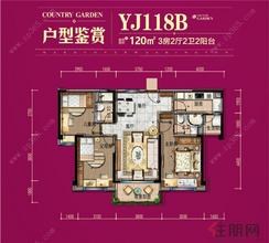 【5 (2)】5室2厅4卫2厨4阳台