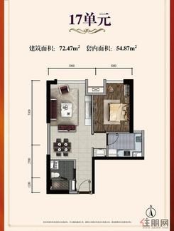【17单元户型】2室2厅1卫1厨