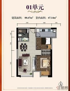 【01单元户型】2室2厅1卫1厨
