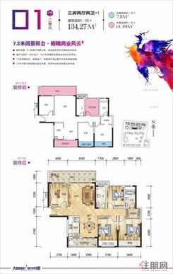 【22#2单元01户型】3室2厅2卫1厨2阳台