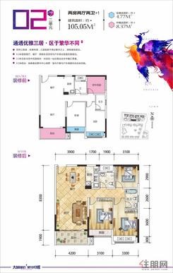 【22#2单元02户型】2室2厅2卫1厨1阳台