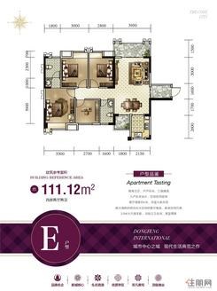 【E户型】4室2厅2卫1厨2阳台