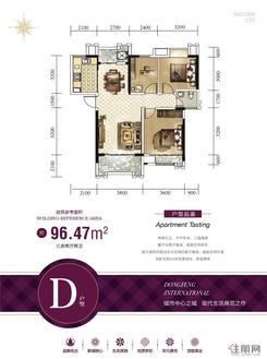 【D户型】3室2厅2卫1厨2阳台