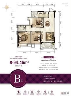 【B户型】3室2厅1卫1厨2阳台
