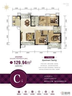 【C户型】4室2厅2卫1厨2阳台