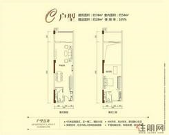 【C户型】2室2厅1卫1厨1阳台