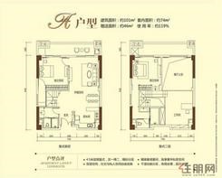 【A户型】3室2厅2卫1厨1阳台