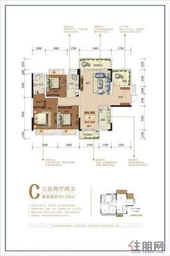 【C户型】3室2厅2卫1厨3阳台