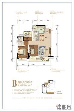 【B户型】2室2厅2卫1厨2阳台