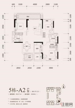 【5栋-A2户型】3室2厅2卫1厨1阳台