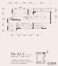 【3栋-A1户型】4室2厅2卫1厨2阳台